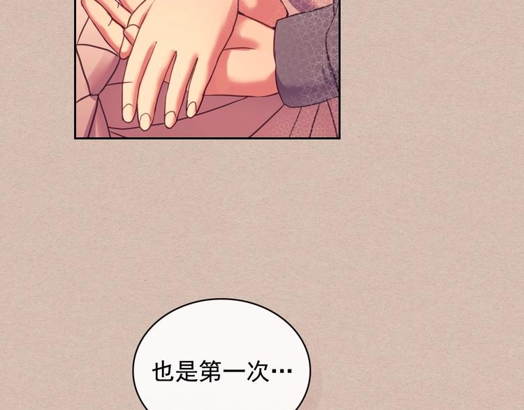 第4话 第一次被人触碰119