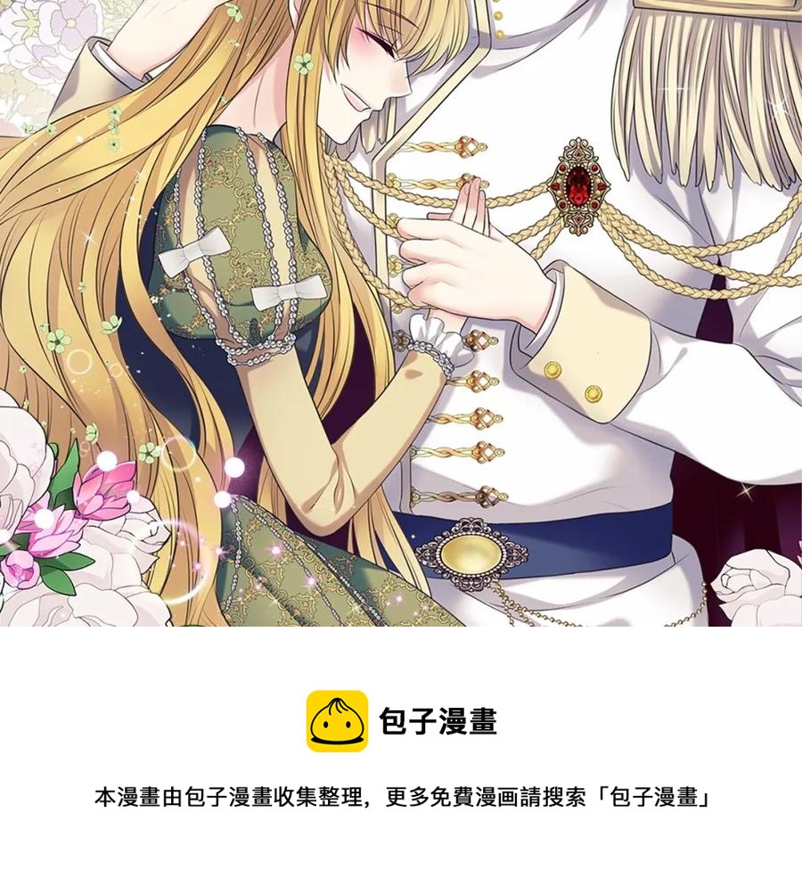 第101话 求婚密谋20