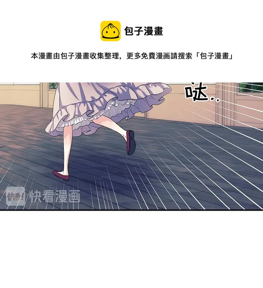 第75话 我向你道歉120