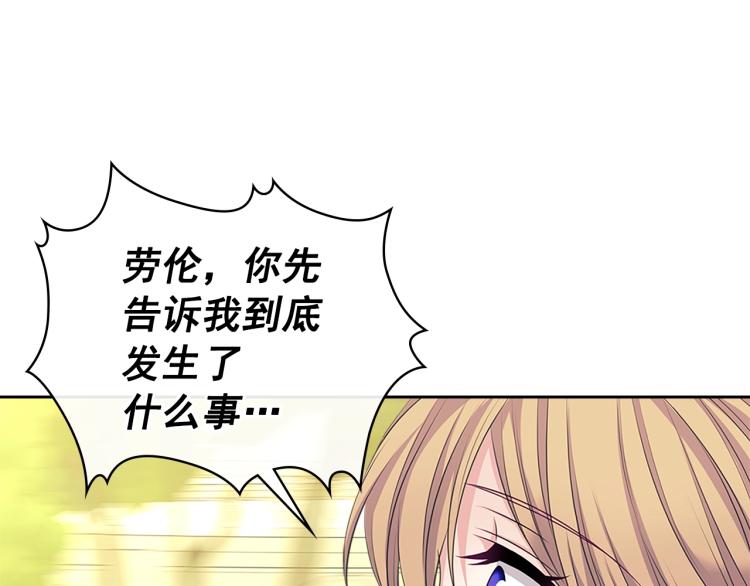 第90话 公爵不为人知的秘密164