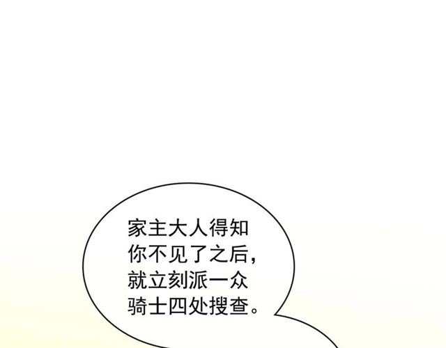 第43话 告白❥6