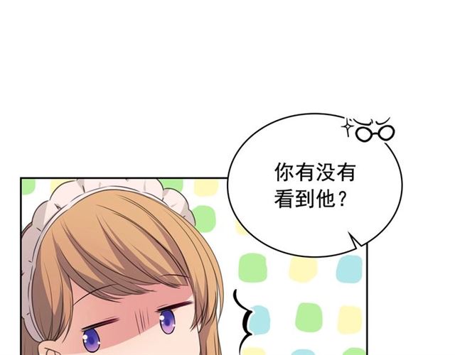 第23话 长大了依旧是个熊孩子56