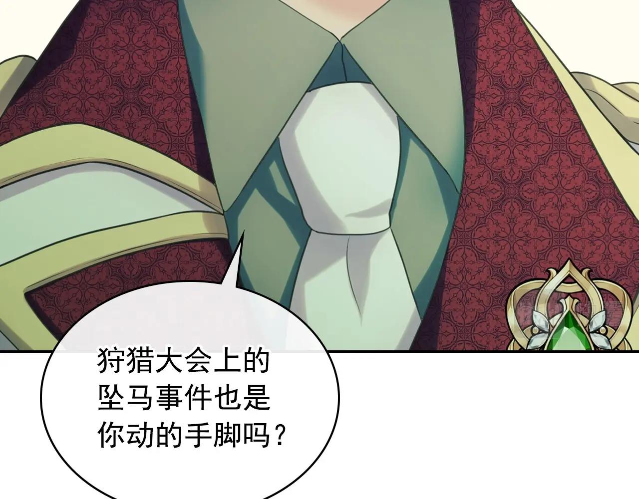 第96话 没有选择的余地84