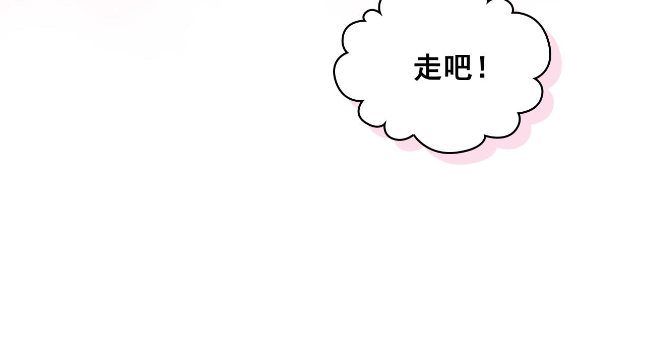 外传6话 如愿以偿的爱225