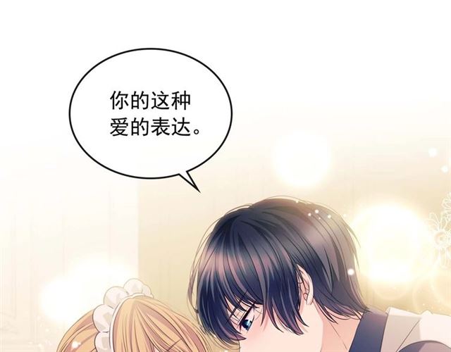 第37话 我长大了，我等你68