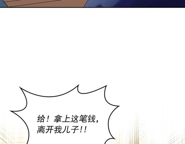 第39话 TA好眼熟11