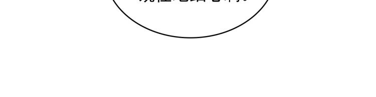 第90话 公爵不为人知的秘密113