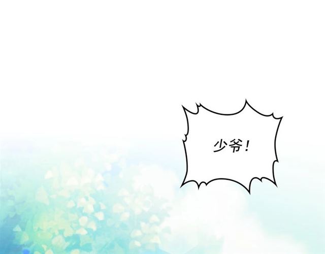 第23话 长大了依旧是个熊孩子28