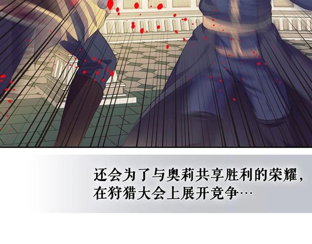 第31话 请你一定要等我成年！59