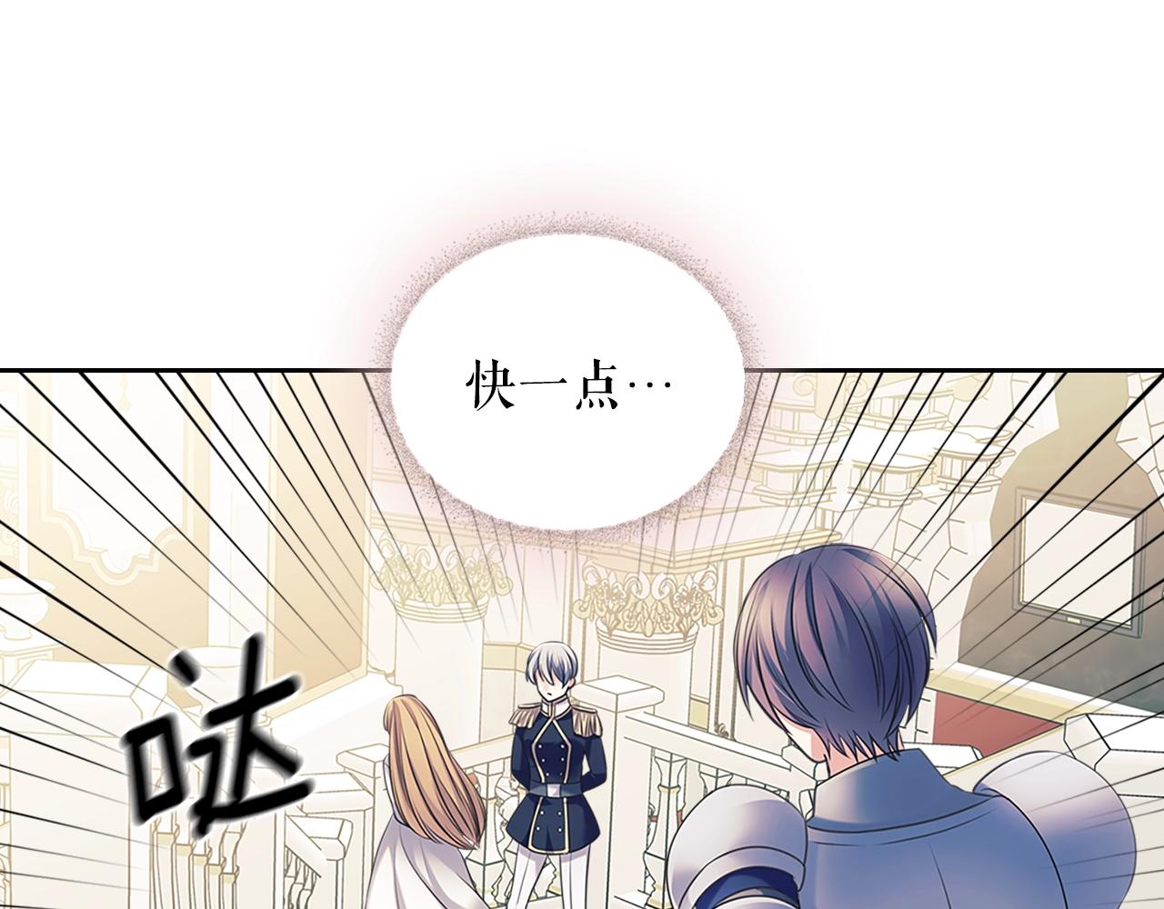 第97话 拯救乔乔92