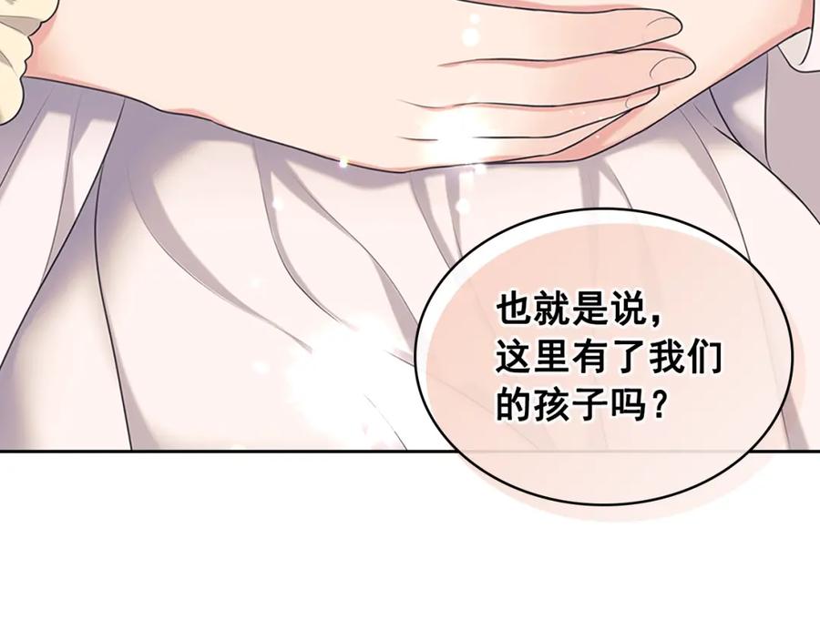 完结话 幸福陪伴126