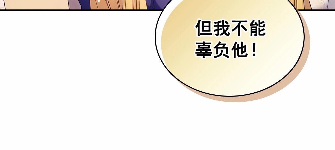 第96话 没有选择的余地148