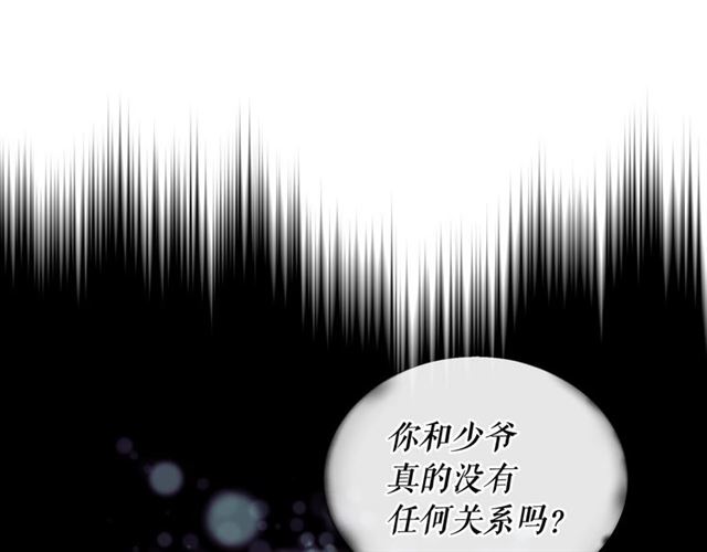 第35话 继承爵位16