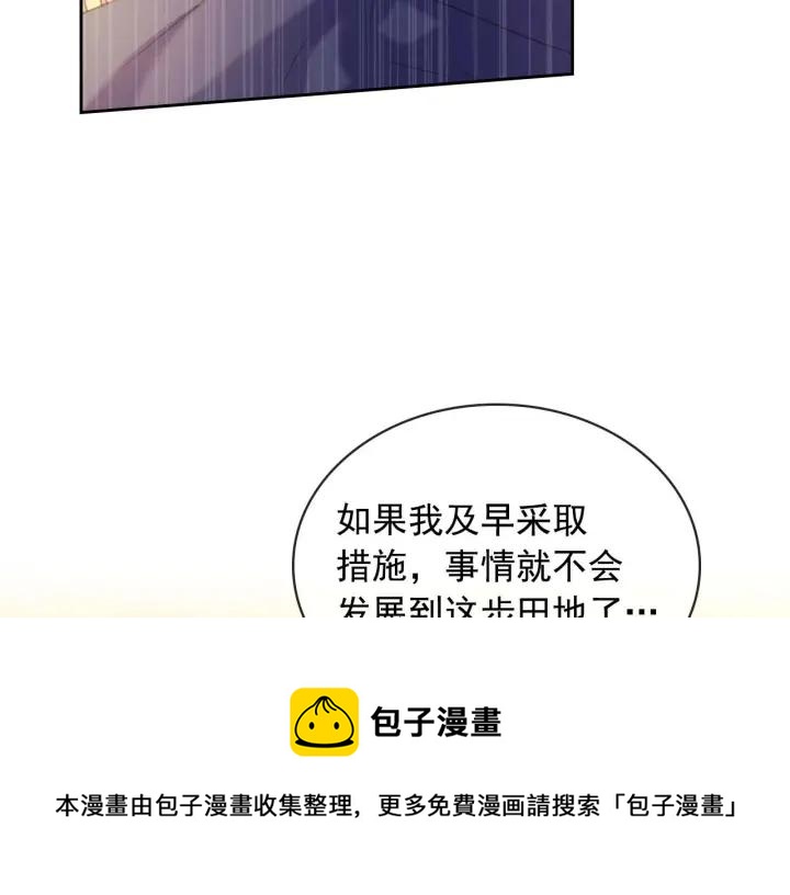 第43话 告白❥96