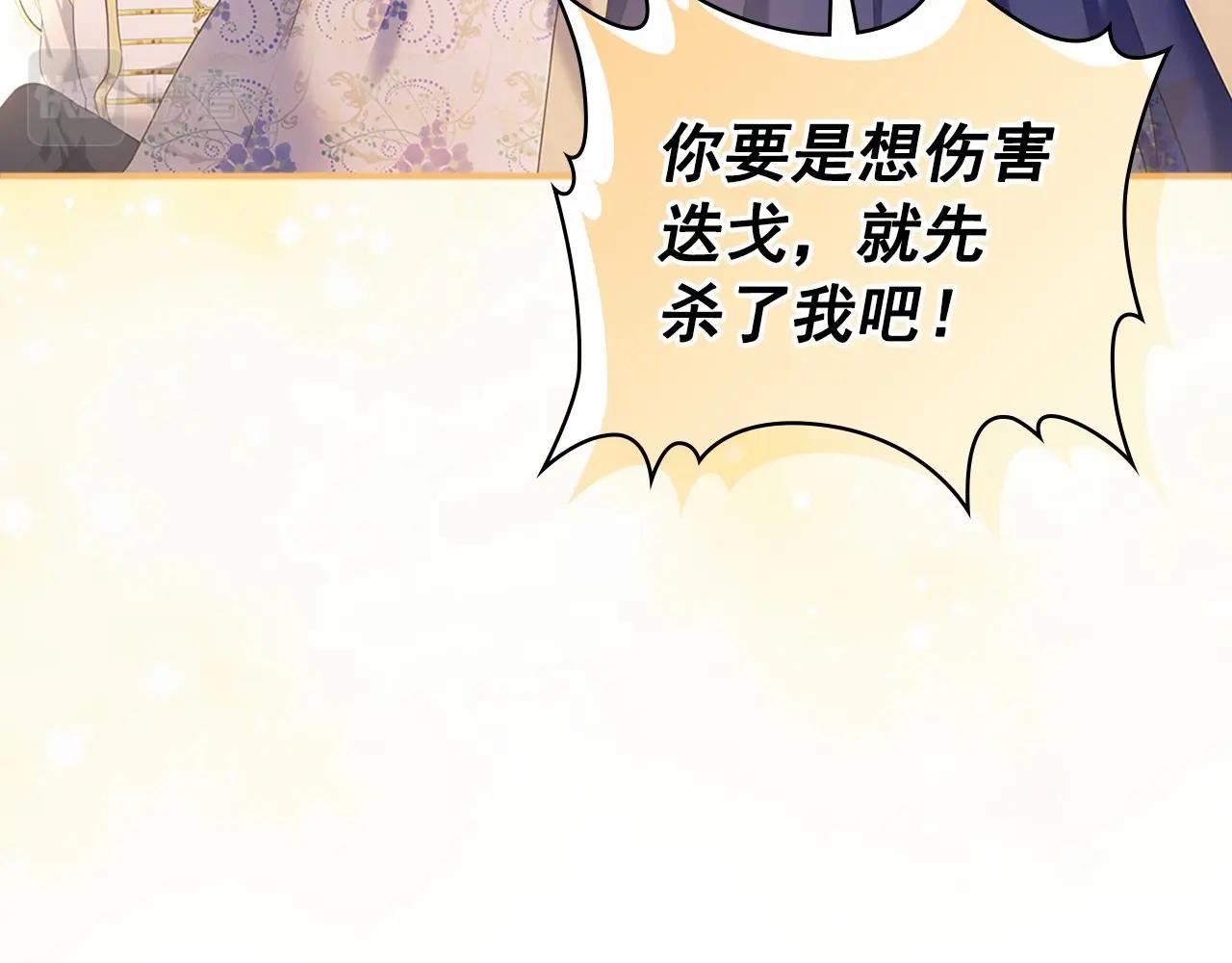 第96话 没有选择的余地134