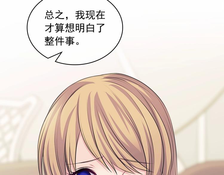 第94话 离别前的叮嘱28