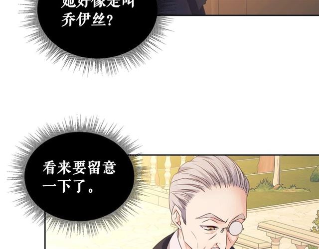 第25话 皇帝的祝福????76