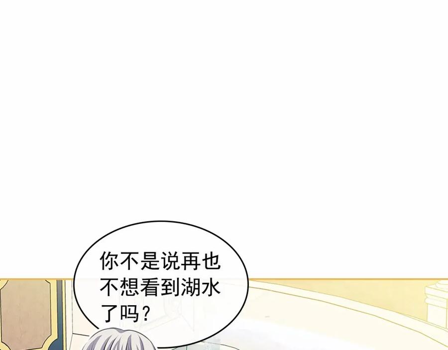 第101话 求婚密谋59