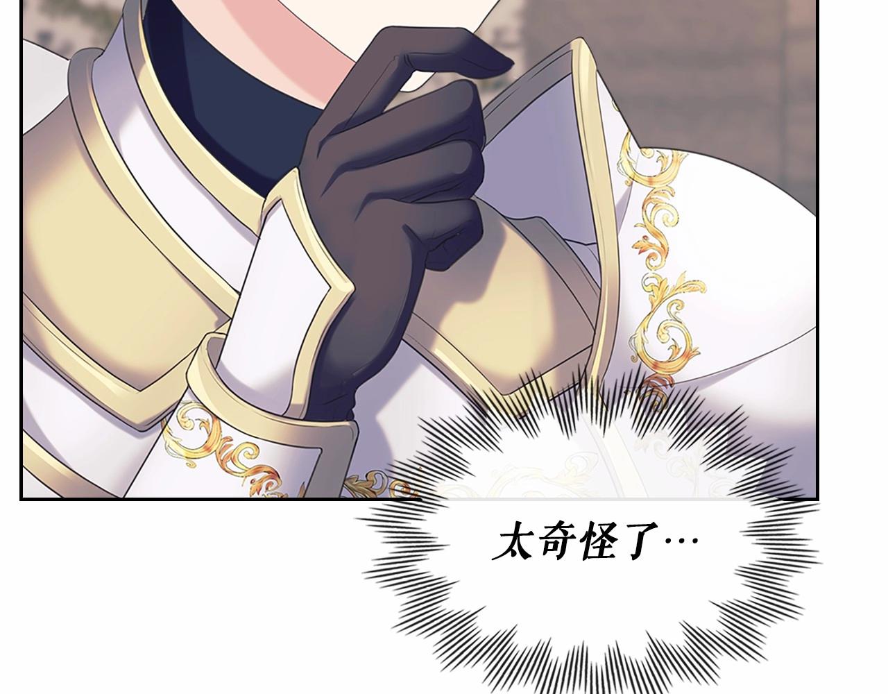 第95话 造反灭国80