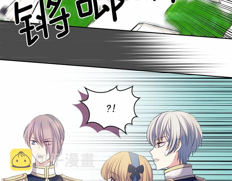 第79话 可怕的占有欲16