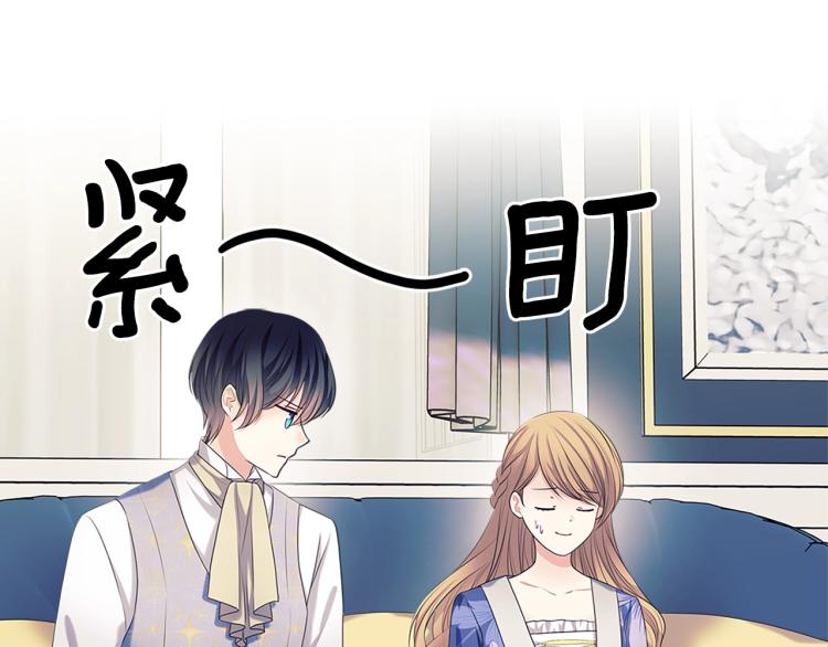 季度完结话 我会对你负责！28