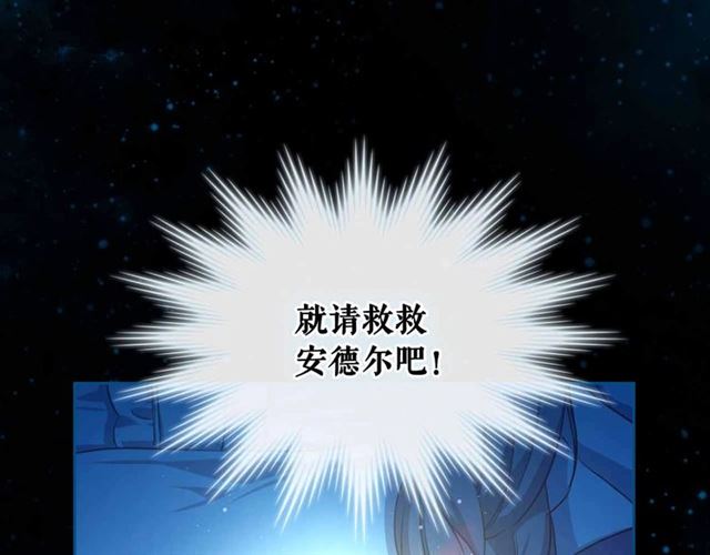 第20话 更残酷的设定????127