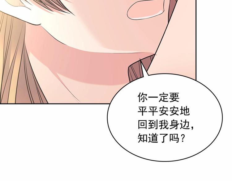 第93话 恋人间的专属称呼101