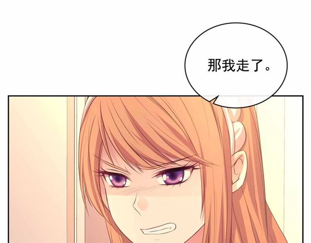 第20话 更残酷的设定????97