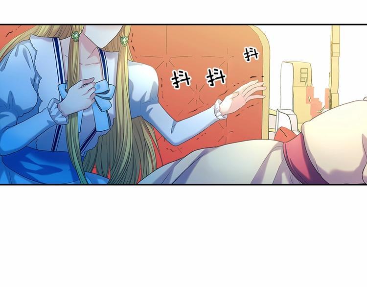 第82话 我想让你离开这世界！135
