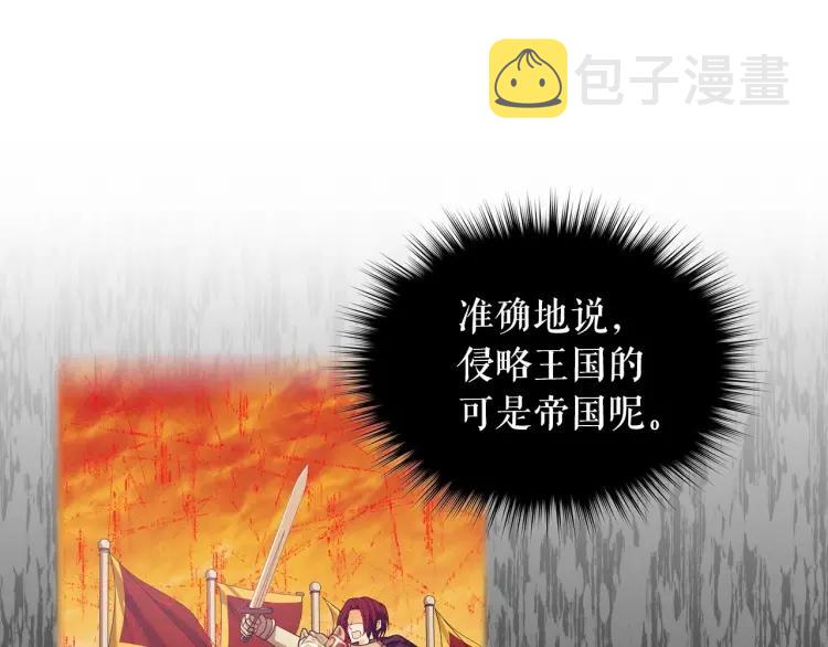 第66话 最爱多管闲事！43