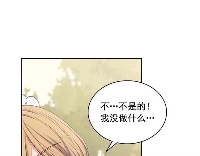 第27话 新来的小白脸22
