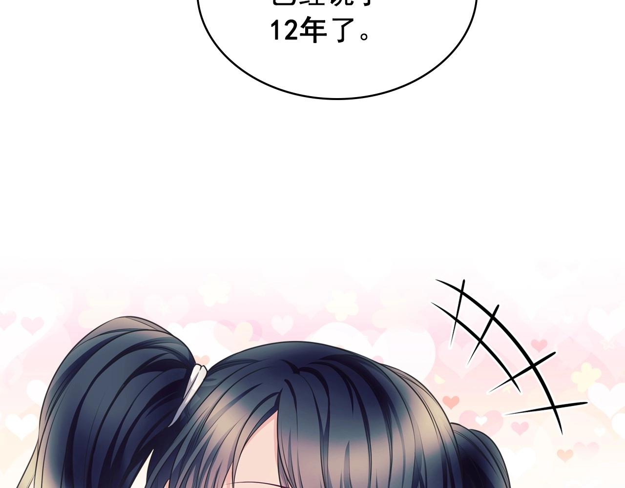 外传5 姐控咆哮：姐姐是我的！17