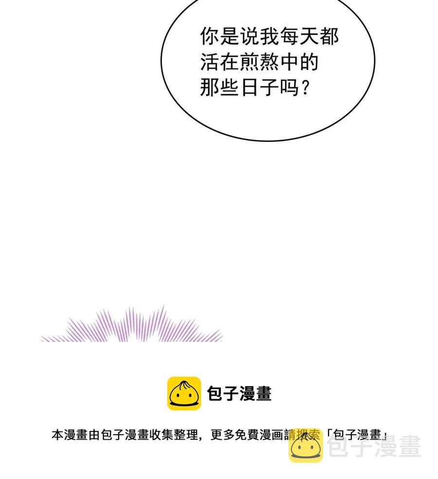 第102话 甜蜜新婚小夫妻108