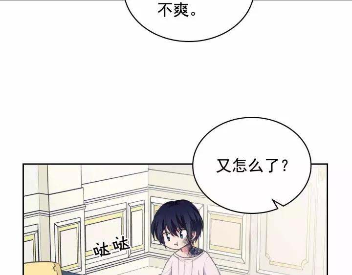 第16话 心情很不爽????81