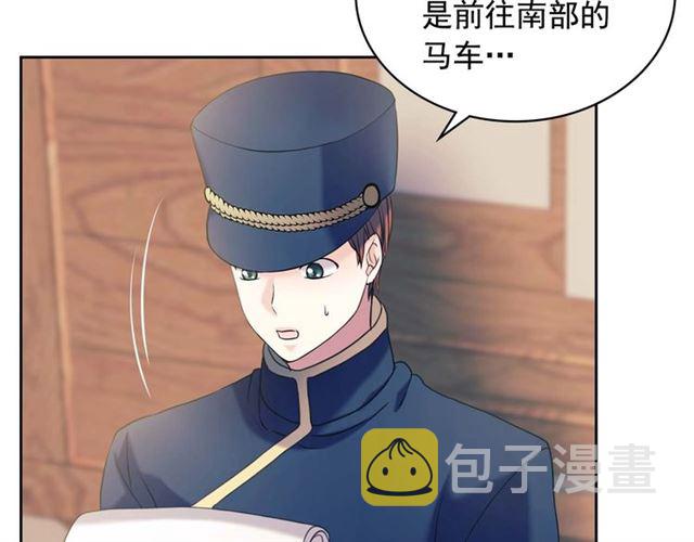 第42话 奔走南部城市104