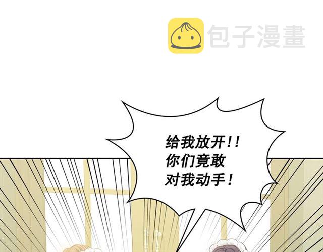 第34话 陷入两难19