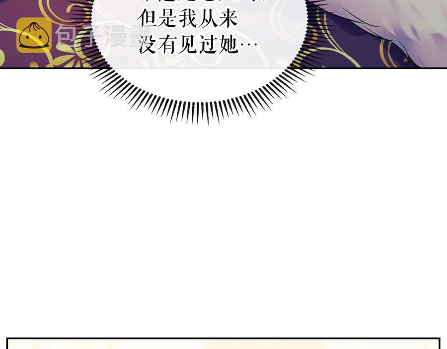 第65话 第一次约会133