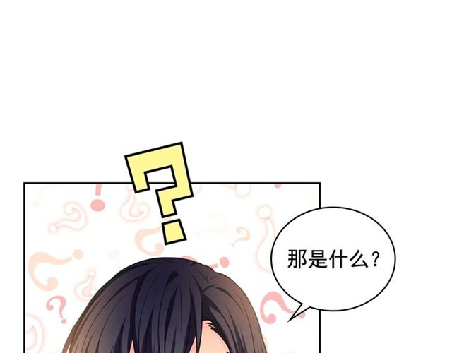 第25话 皇帝的祝福????40
