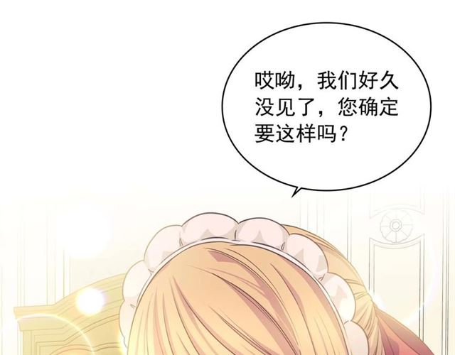 第37话 我长大了，我等你57