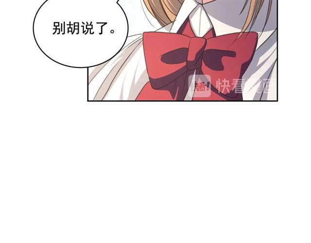 第23话 长大了依旧是个熊孩子135