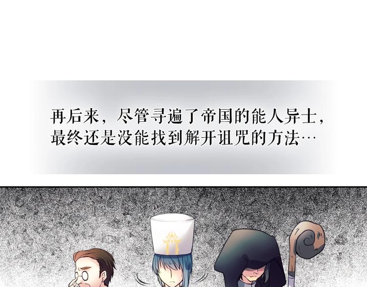第1话 愿望成真58
