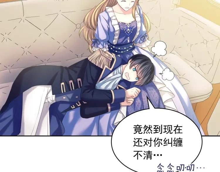 第63话 像小时候一样哄我入睡113