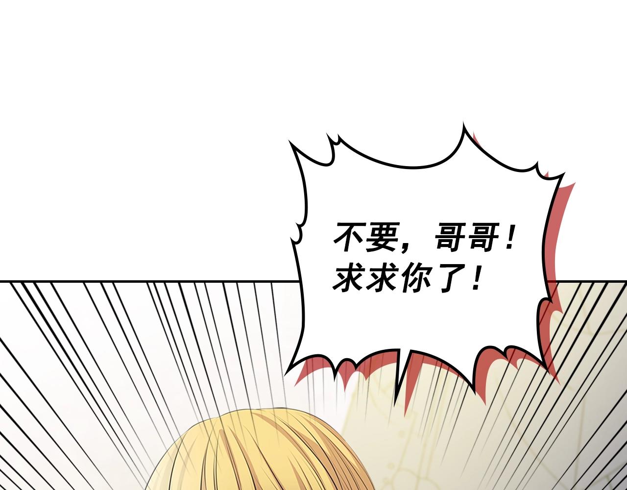 第97话 拯救乔乔164