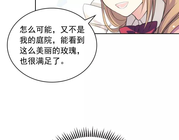 第14话 真诚的拥抱86