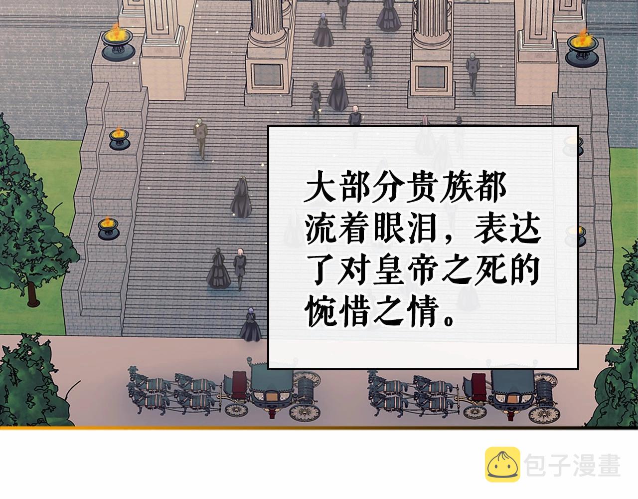 第100话 补偿2