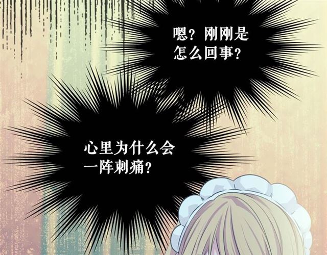 第37话 我长大了，我等你155