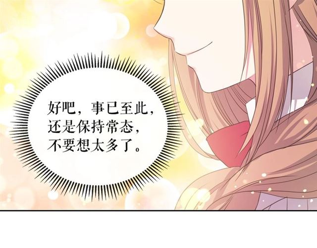 第22话 我们的秘密42