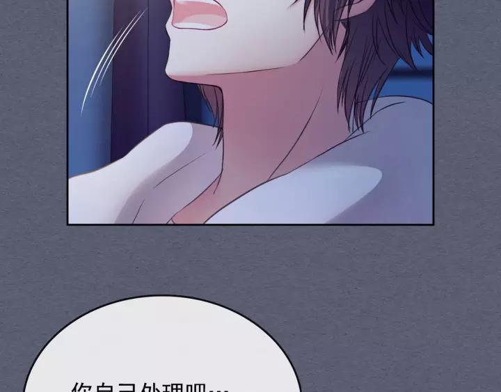第8话 为什么偷少爷的东西？165