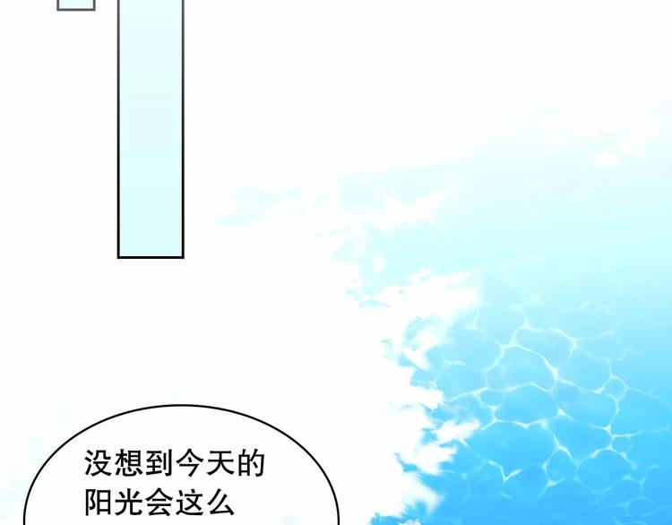 第82话 我想让你离开这世界！37