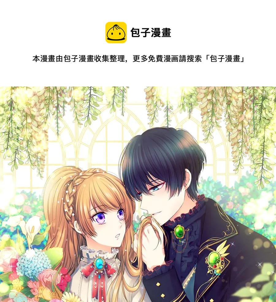 第72话 “坏坏”的安德尔0